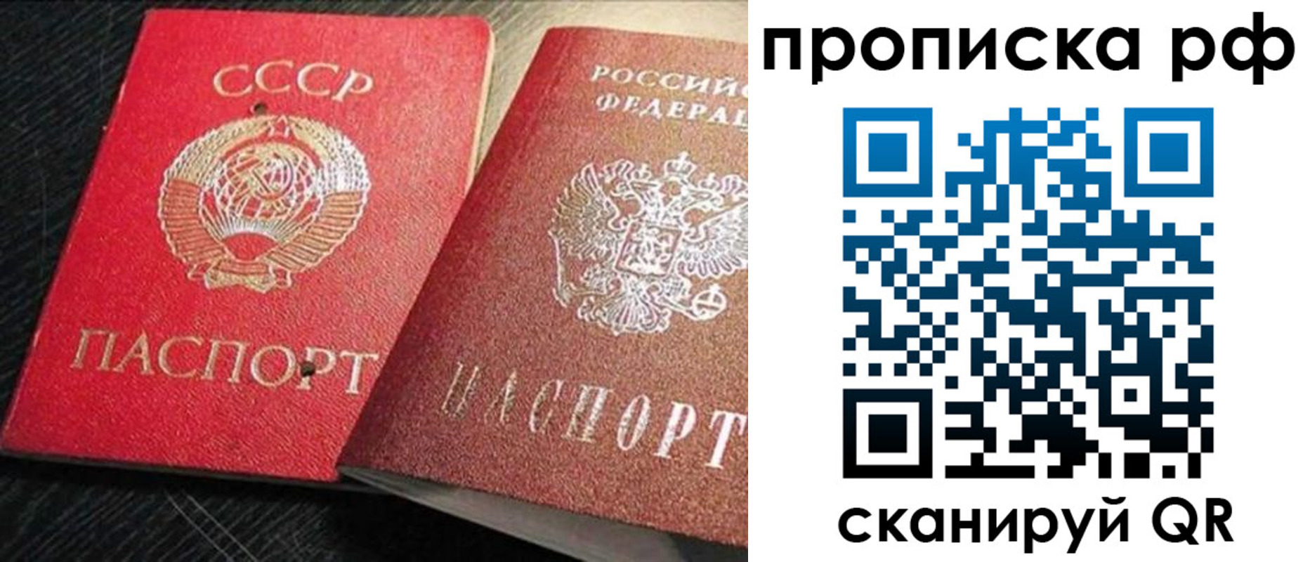 где прописаться в Вяземском