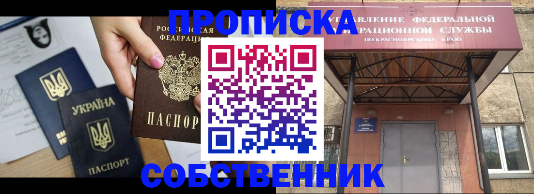 временная регистрация поиск в Вяземском